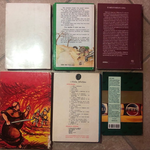 Set of 5 children's books, Greek