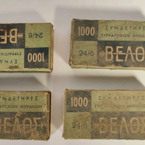 Antique staplers and two used bottles for decoration