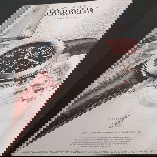 Списание Епсилон Елефтеротипия брой 666 11 януари 2004 като ново