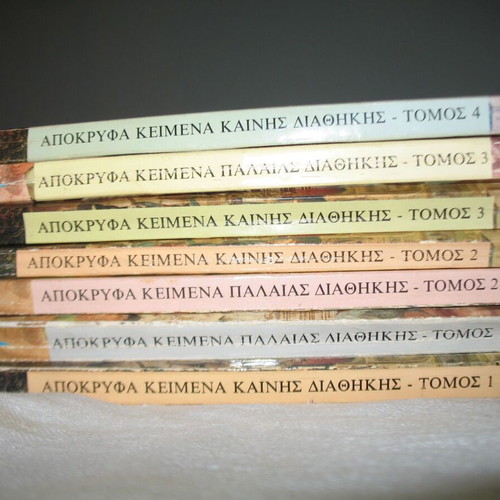 Apocryphal texts of the New and Old Testament like new, 7 books