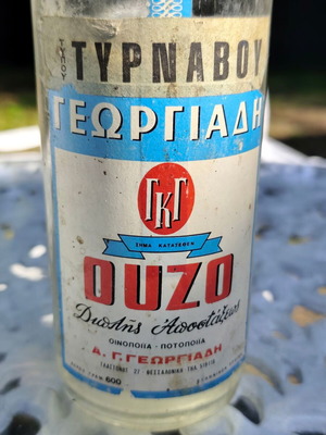 Vintage Ούζο Τυρνάβου Γεωργιάδη καινούργιο, σπάνια έκδοση δεκαετίας '60