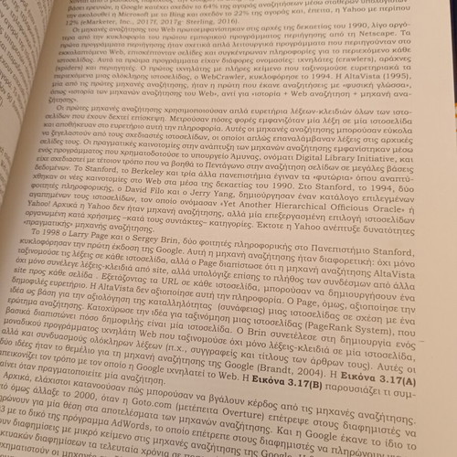 University Books like new, informatics, tourism, economics, management