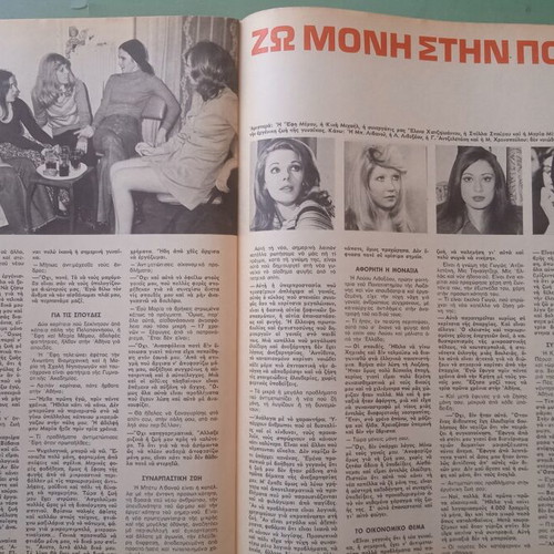 Fantazio magazine used, good condition
