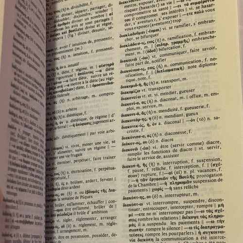Greek-French dictionary Diagoras Mandeson used