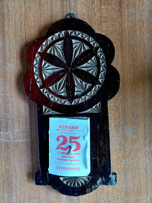Vintage traditional handmade wall calendar used with wood carving base