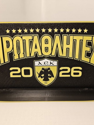 ΑΕΚ 2026 αναμνηστική ταμπλέτα καινούργια, ιδανική για διακόσμηση γραφείου