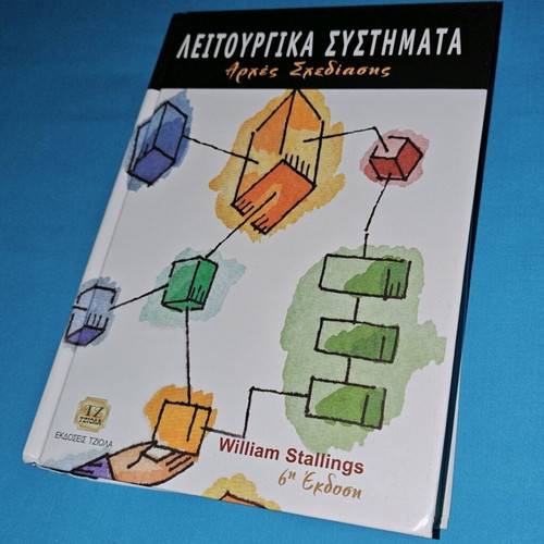 Operating Systems Principles of Design book new