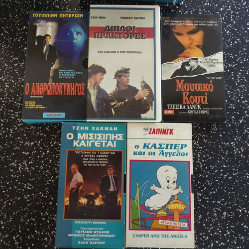 VHS video cassette collection, 29 pieces, 6 sealed