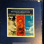  Rod McKuen, Anita Kerr, The San Sebastian Strings - The Sea, The Earth, The Sky (LP). 1968. VG - / P