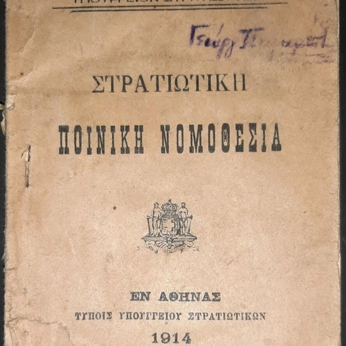 Military Penal Legislation 1914 used