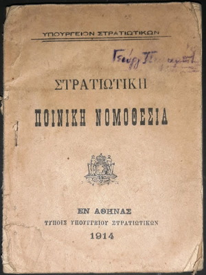 Military Penal Legislation 1914 used