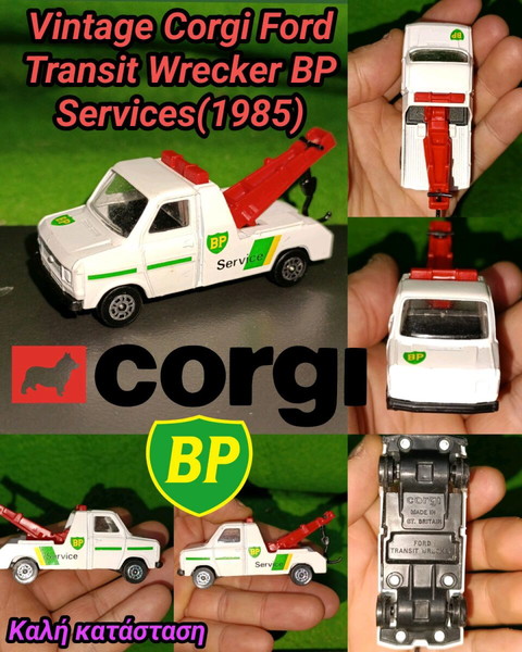 Vintage Corgi Ford Transit Wrecker BP Services 1985 Γερανός φορτηγάκι αυτοκινητάκι συλλεκτικό rare