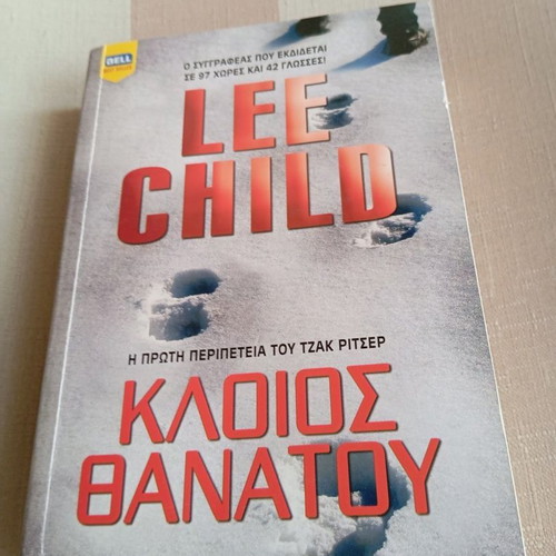 7 best sellers like new, by top authors