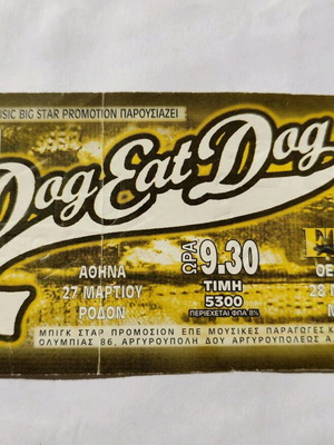 Εισιτήριο συναυλίας Dog Eat Dog μεταχειρισμένο, 27-28/4