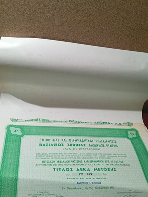 Vasileios Schoinas S.A. stock certificate, 10 shares