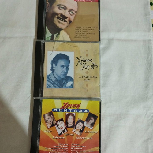 Christakis, Kyriazis, Chrysi Pentada 3 CDs unused, laiko