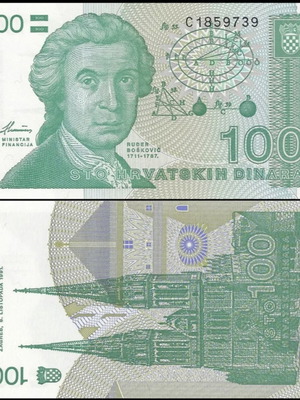 Croatia 100 Dinara 1991 banknote new
