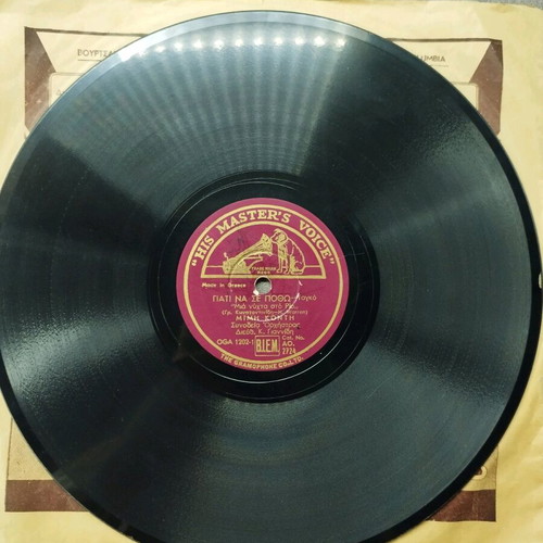 Gramophone record 78 rpm like new, Mimi Konti - Tonis Maroudas