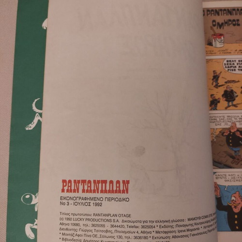 Rantanplan Issue 3 Like New July 1992