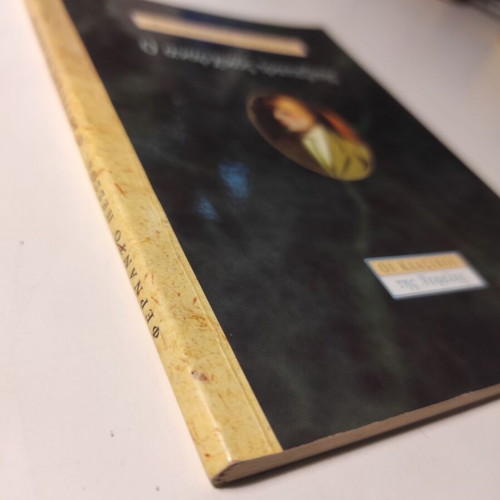 The Anarchist Banker by Fernando Pessoa like new