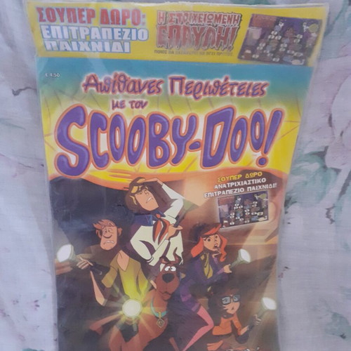Scooby-Doo magazine new with free board game