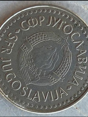 100 Dinara Yugoslavia 1985 coin