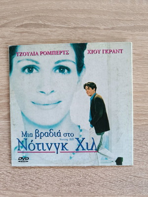 Dvd ταινία Μια βραδιά στο Νότινγκ Χιλ μεταχειρισμένη, αισθηματική κοινωνική