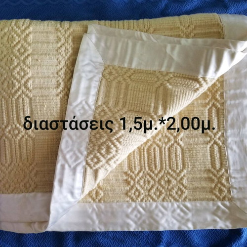 Woolen woven table linen like new