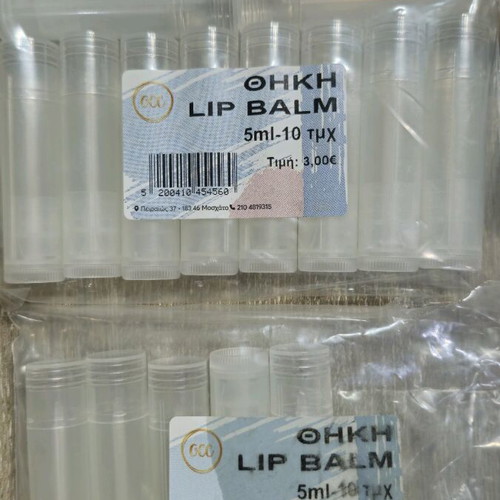 Jars and lip balm cases with stickers, new set