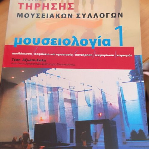Basic Principles of Museum Collection Care like new