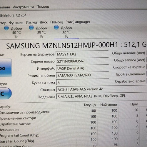 Samsung PM971a 512GB M2-2280 SSD like new, SATA III, MLC