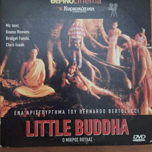 Little Buddha DVD like new, directed by Bernardo Bertolucci