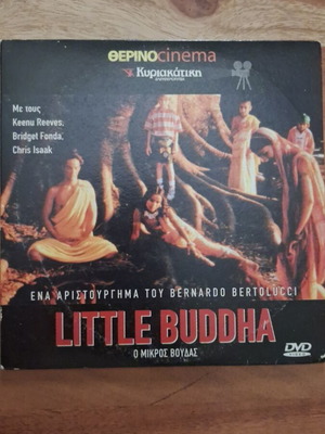 Little Buddha DVD like new, directed by Bernardo Bertolucci