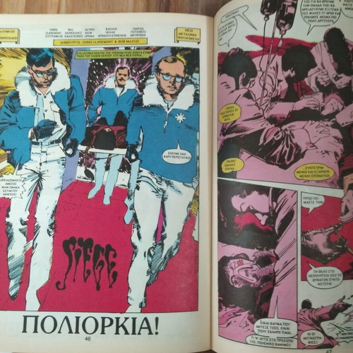 X-Men Mamouth Issue 65 Used