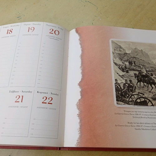 2010 Calendar "Mavro 1897" used with photos