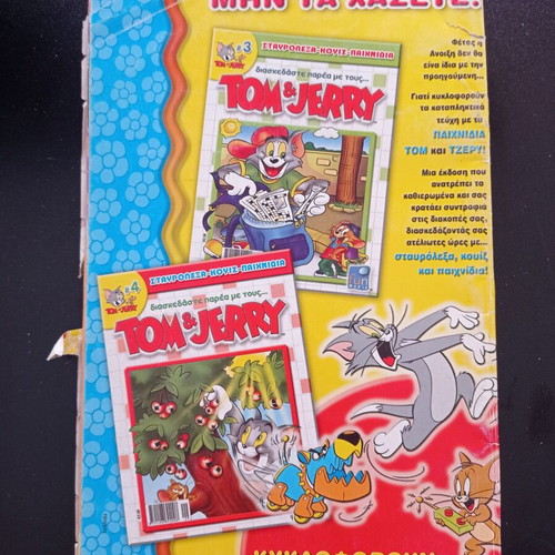 Popeye comics volume 1 issues 1 and 2 used