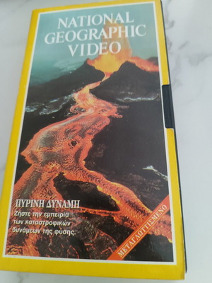 National Geographic Fiery Power VHS