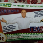 Delphinario theater ticket new for Markos Seferlis show
