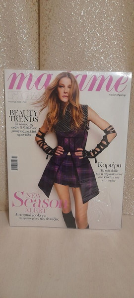 Περιοδικό madame FIGARO • 364