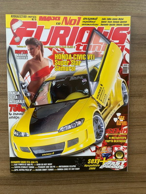 Περιοδικό Maxi Furious Tuning τεύχος 9 σαν καινούργιο, Ιανουάριος 2006