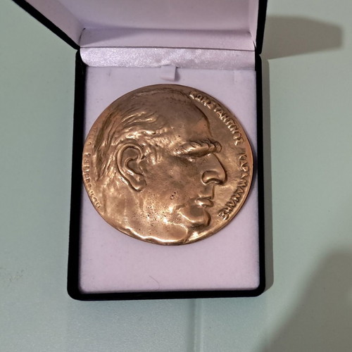 Bronze medal K. Karamanlis 1979 by Bella Raftopoulou, like new