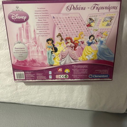 Board game like new for ages 5+