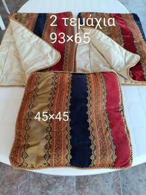 Pillow and 2 large pillowcases set like new for sofa bed or floor