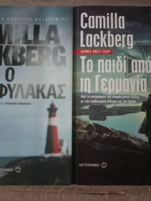 The Child from Germany and The Lighthouse Keeper books like new