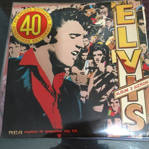 Elvis Presley albums, rock genre
