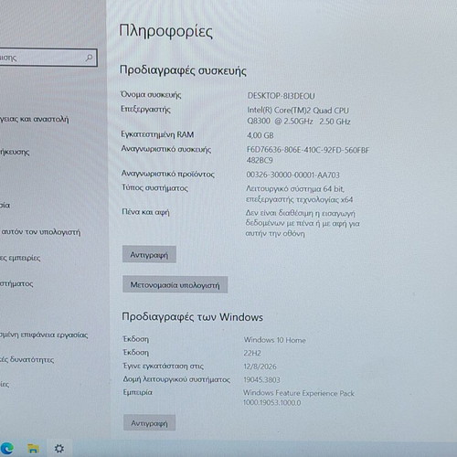 Acer Aspire desktop PC with 480GB SSD and 4GB RAM, Windows 10 & Office