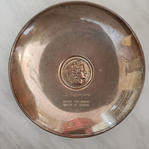 Silver commemorative plate, gift from Mayor Nikitas Kaklamanis