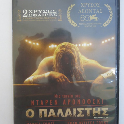 DVD The Wrestler used, Darren Aronofsky movie with subtitles