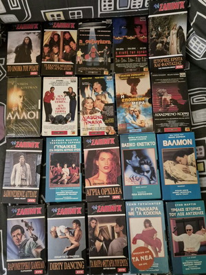 Video cassettes new, pack of 20 foreign action and social movies