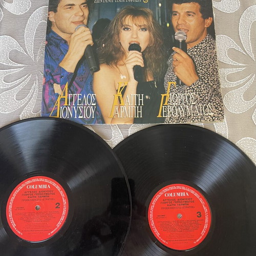 Invitation to Stratos LP vinyl, Columbia 1992, laiko